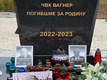 В Екатеринбурге отдали дань памяти погибшим главе ЧВК «Вагнер» Пригожину и его соратникам