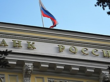 ЦБ повысил прогноз по прибыли банков в 2023 году