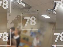 Потолок рухнул во время урока в школе Петербурга и попал на видео