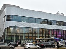 Райцентр "Ангара" открыли на месте советского кинотеатра в Москве