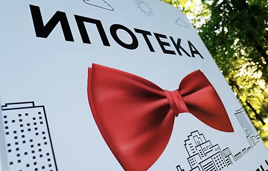 В Думе предложили запретить маркетинговые акции банков и застройщиков