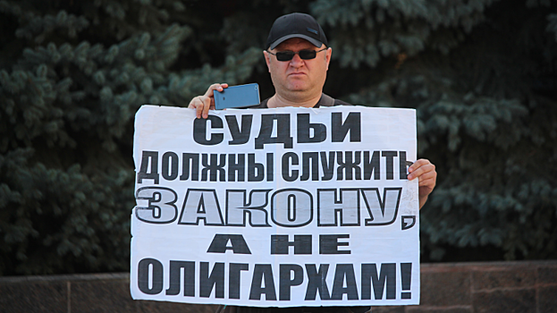 У входа в облдуму протестующий жалуется на поведение судьи Ленинского райсуда