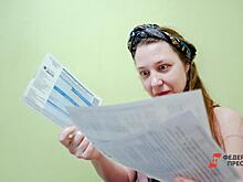 Новые тарифы на электричество: сколько платить свердловчанам