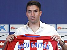 Гайтан покинет "Атлетико"