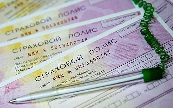 Стало известно о предстоящем подорожании ОСАГО в 18 регионах России