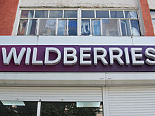 Сеть ПВЗ в России выросла почти на 45% за год