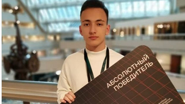 Саратовский школьник победил в международном конкурсе по искусственному интеллекту для детей AIIJC