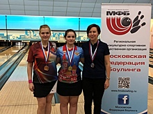 Воспитанники центра «Самбо-70» успешно выступили на Чемпионате Москвы по боулингу