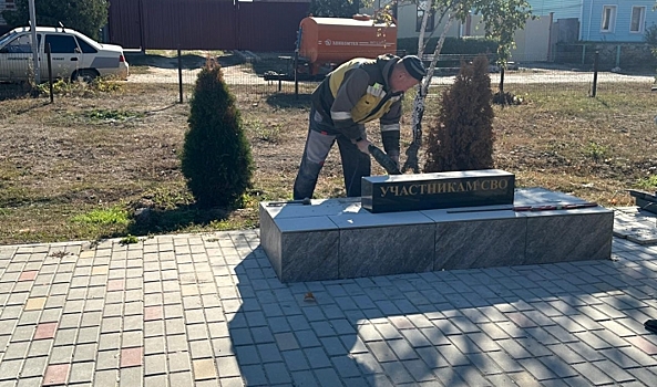 В Волгоградской области появится памятник участникам спецоперации