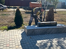 В Волгоградской области появится памятник участникам спецоперации