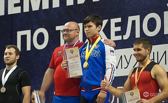 Халибеков победил на ЧР по тяжёлой атлетике в весе до 69 кг