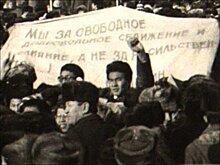 Разгневанные комсомольцы: почему в декабре 1986 восстала казахская молодежь