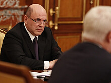 Мишустин послал ревизоров на Дальний Восток
