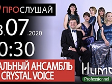 Сегодня вечером в Омске наступит время женщин