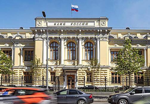 В Банке России спрогнозировали инфляцию по итогам года