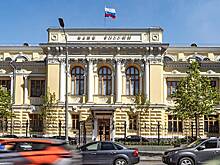 ЦБ оценил масштабы ухода иностранных компаний из России