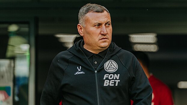Тренер "Акрона" прокомментировал слухи об отставке
