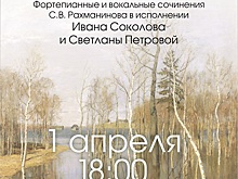 Выставочный зал Музея Зеленограда приглашает любителей классической музыки из района Старое Крюково