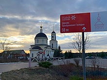 5 мистических мест Подмосковья, притягивающие туристов