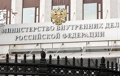 МВД России объявило в розыск экс-главу полиции и бывшего главу МИД Эстонии