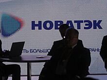«Новатэк» утвердил новую дивидендную политику
