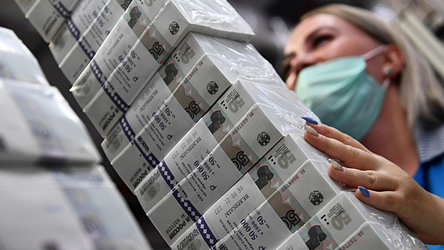 Банки Казахстана с большой скидкой скупают российский госдолг