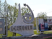 УФАС отменила торги Новосибирского завода искусственного волокна