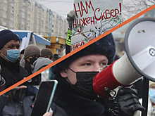 Новосибирского депутата «Единой России» оштрафовали за организацию митинга