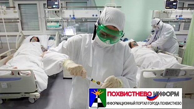 Где выявили 237 больных коронавирусом за сутки в Самарской области
