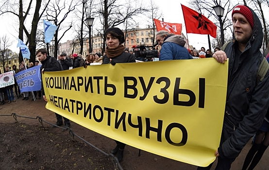 В Петербурге митинговали против «оптимизации» в образовании. Фоторепортаж