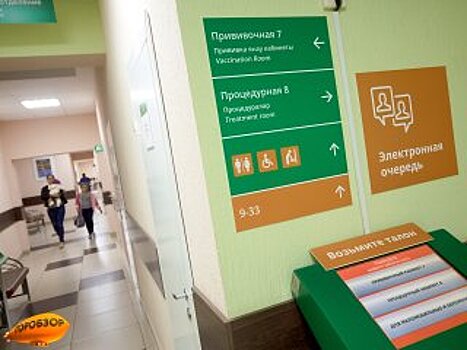 В Башкирии в РДКБ появилась «Открытая регистратура»