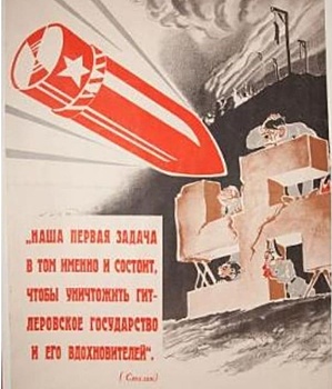 Музей Победы передал около 50 оцифрованных агитплакатов для выставки на Красной площади