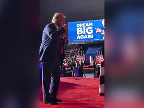 Появились кадры танца Трампа после объявления результатов выборов