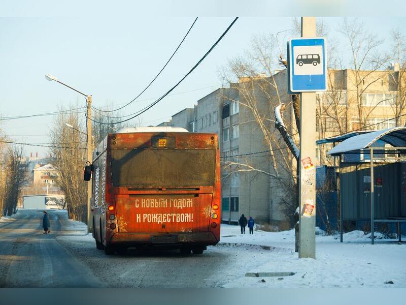 С 18 ноября изменится расписание некоторых автобусов в Чите