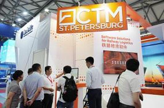 «СТМ» представила логистические IT-решения на Transport Logistic China 2018 в Шанхае