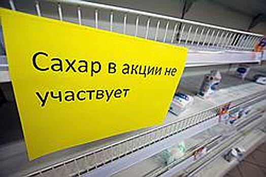 Субсидии разделили на пять
