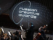 Названы номинанты премии Russian Creative Awards