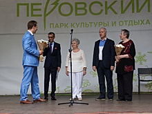 Новогиреевских юбиляров супружеской жизни поздравили в Перовском парке