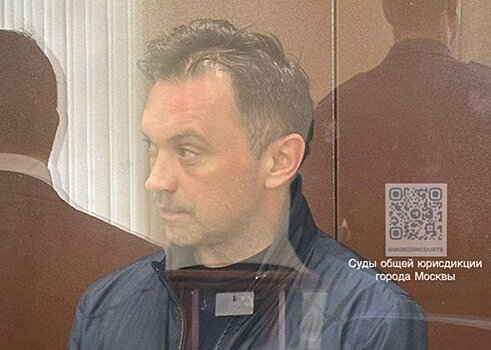 Арестован еще один фигурант по делу замминистра Иванова
