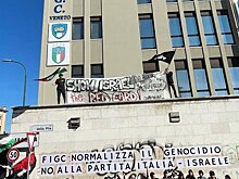 «FIGC нормализует геноцид. Нет матчу Италии с Израилем». Акция протеста против игры отбора ЧМ-2026 прошла в Венеции, активисты потребовали исключить Израиль из всех турниров