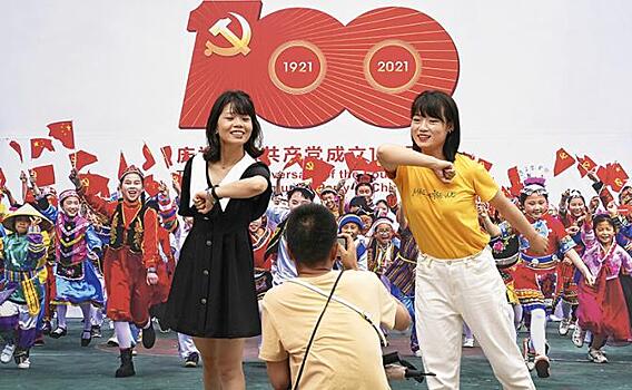 Китайцы юанем голосуют за коммунистов
