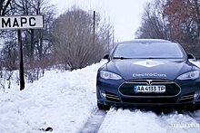 Маск восхитился своей Tesla в украинском Марсе