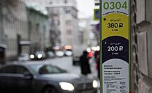 Парковка в Москве стала бесплатной