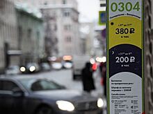 Парковка в Москве стала бесплатной