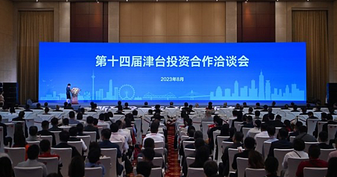 Четырехдневная торговая ярмарка на севере Китая завершила работу