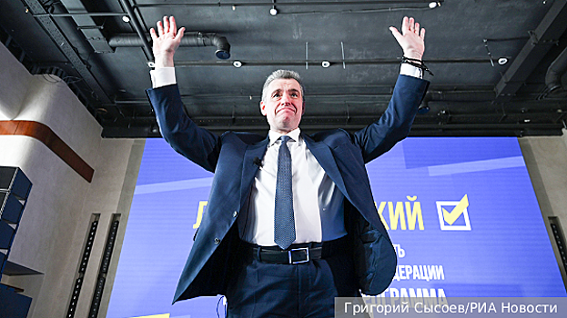 Политолог Рудаков: В предвыборной программе Слуцкого много от Жириновского