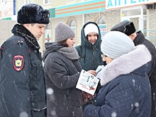 Полицейские Карталов провели акцию «Осторожно, мошенничество!»