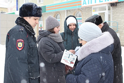 Полицейские Карталов провели акцию «Осторожно, мошенничество!»