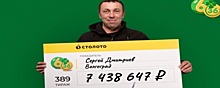 Житель Волгограда взял на сдачу лотерейный билет и выиграл 7,4 млн рублей