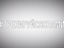 Лучшие спортсмены МВД России присоединились к акции «Тренируйся дома. Спорт – норма жизни»